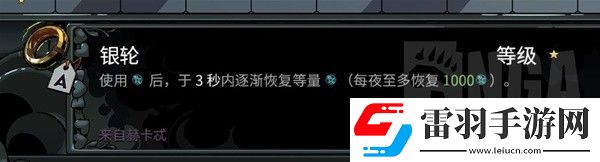 哈迪斯2信物有哪些