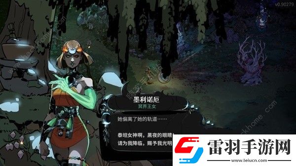 哈迪斯2信物有哪些