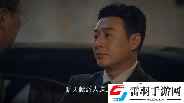 孤舟內(nèi)奸是什么人