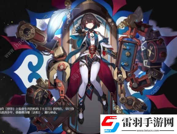 崩壞星穹鐵道2.2版本上半角色成就大全