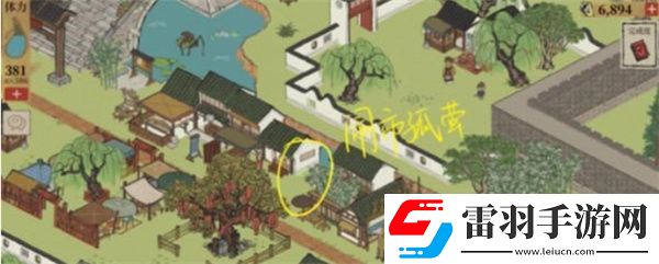 江南百景圖小青蛇紙條在哪