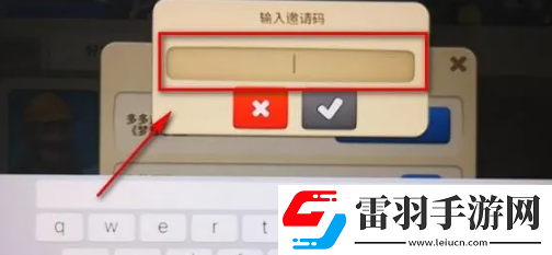 夢想小鎮(zhèn)添加好友方法