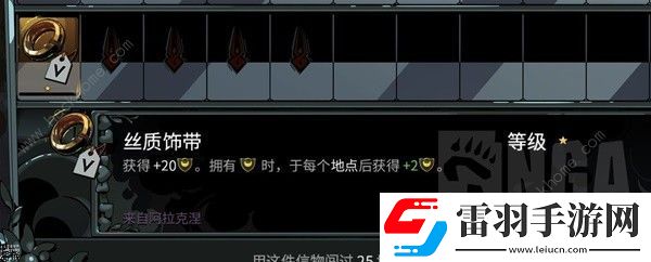 哈迪斯2信物有哪些