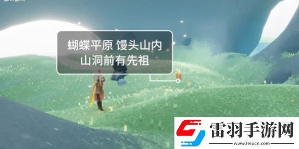 光遇8月12日季節(jié)蠟燭收集攻略
