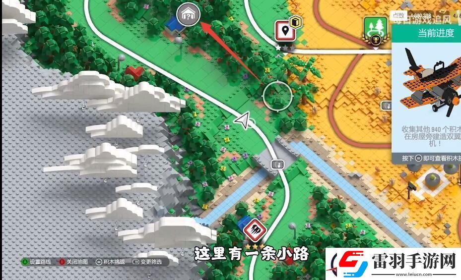 地平線4車房寶物位置