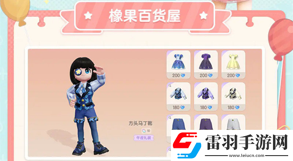 心動小鎮(zhèn)商城內(nèi)容介紹