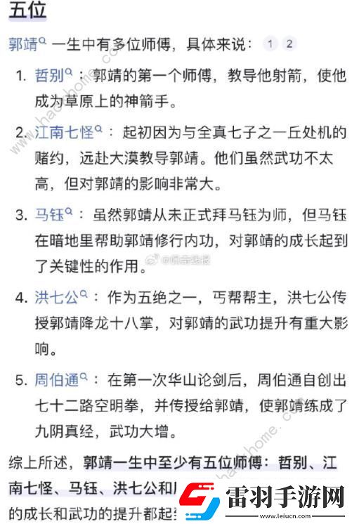淘寶免單5.8答案大全