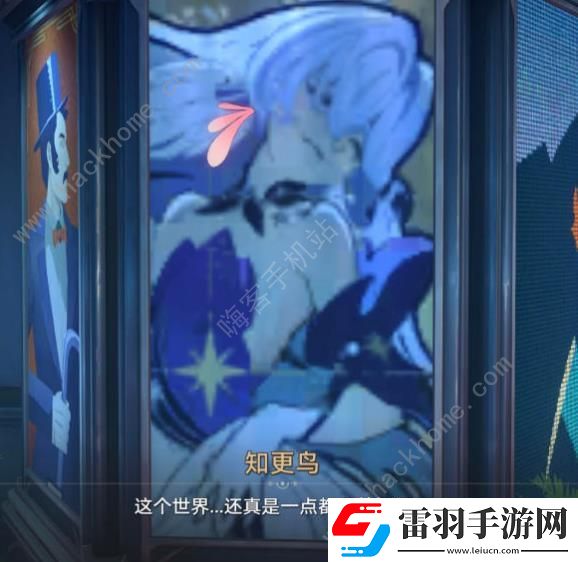 崩壞星穹鐵道2.2他落下的羽毛成就攻略
