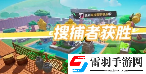 元夢(mèng)之星躲貓貓搜捕者大門(mén)上去方法介紹