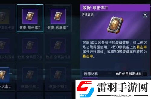 星球重啟開普勒港上線時間介紹