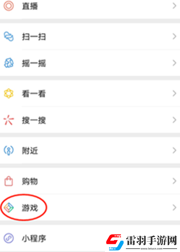 元夢(mèng)之星瑤光公主皮膚怎么獲得