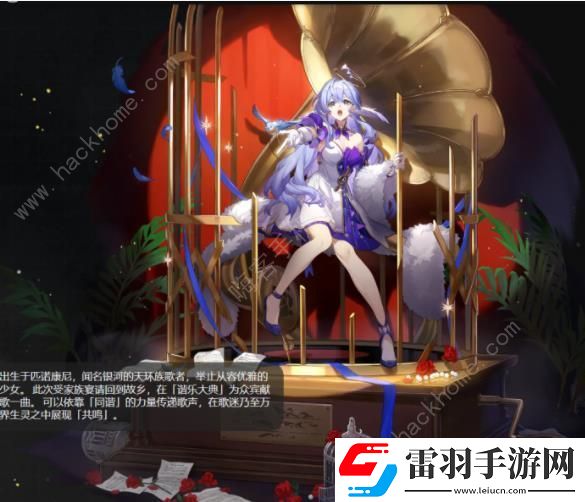 崩壞星穹鐵道2.2版本上半角色成就大全