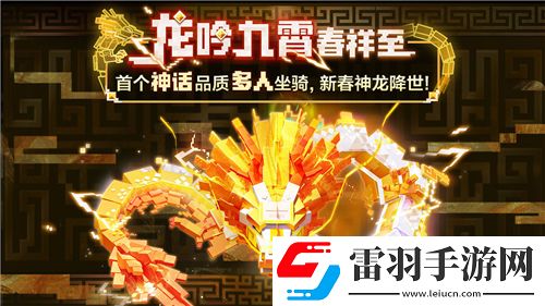 龍之谷冰靈大揭秘！PK加點(diǎn)技巧助你成為戰(zhàn)場(chǎng)霸主！