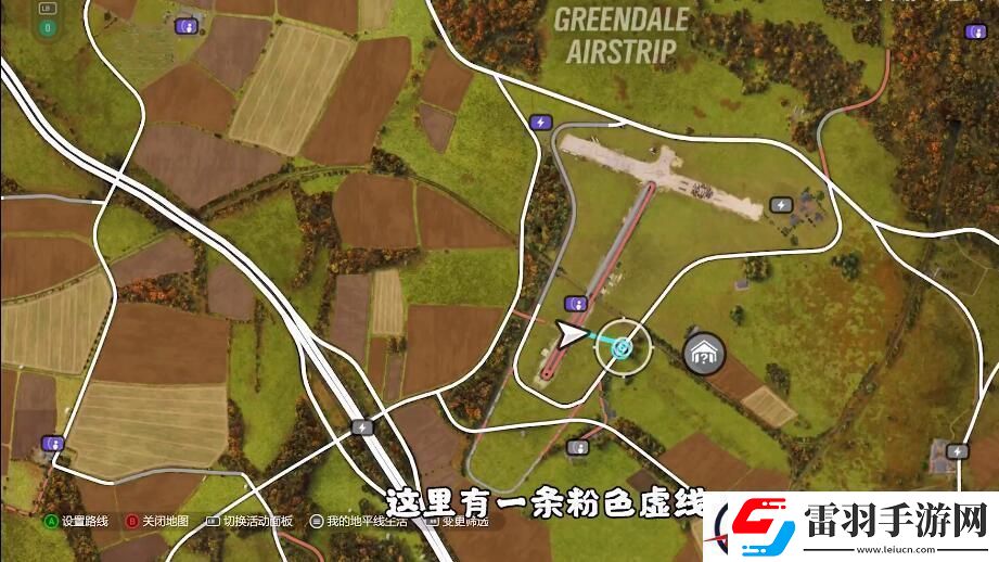 地平線4車房寶物位置