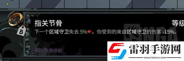 哈迪斯2信物有哪些