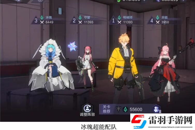 時空獵人3超能綠隊陣容搭配攻略