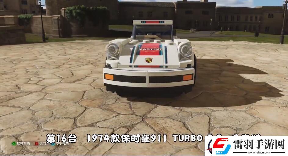地平線4車房寶物位置