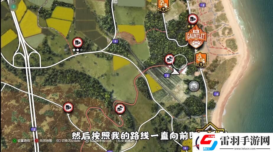 地平線4車房寶物位置