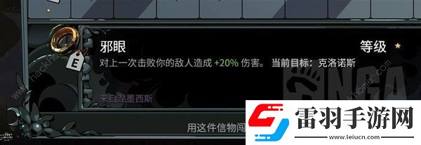 哈迪斯2信物有哪些
