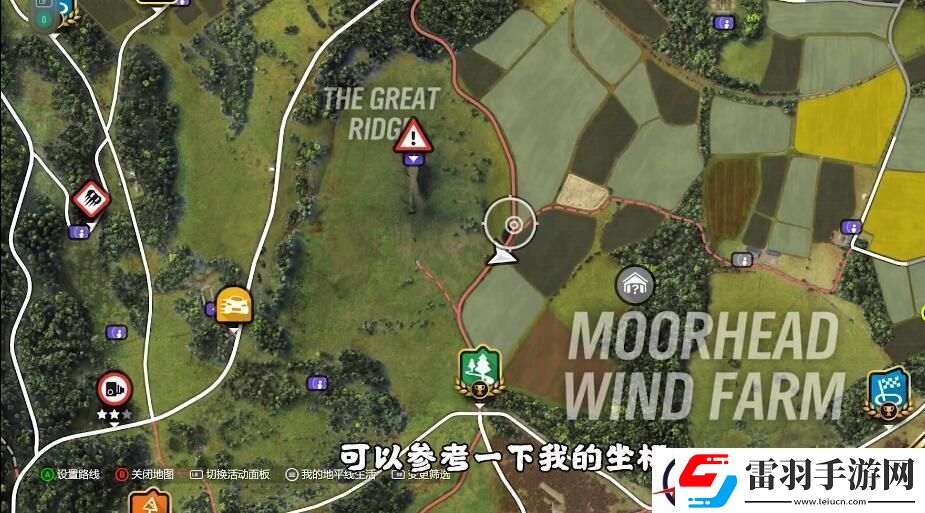 地平線4車房寶物位置