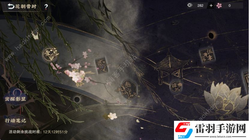 物華彌新花朝昔時(shí)活動(dòng)怎么玩