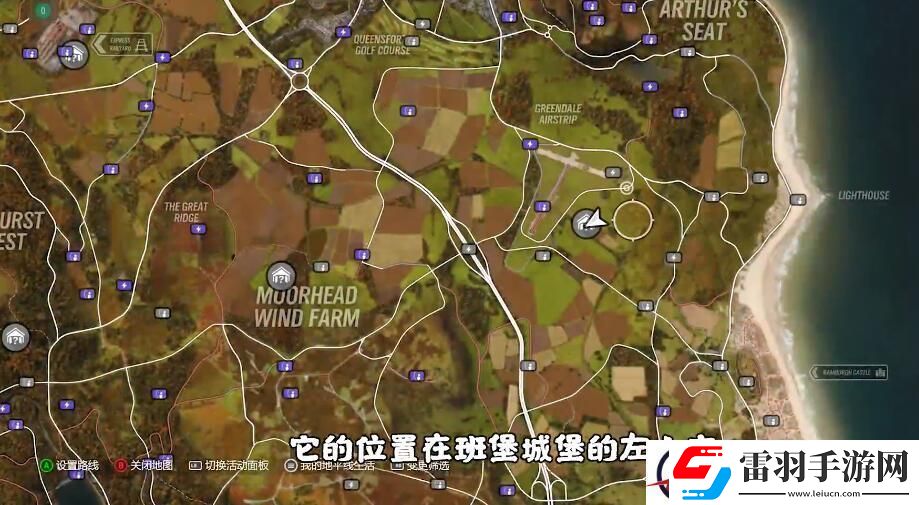 地平線4車房寶物位置