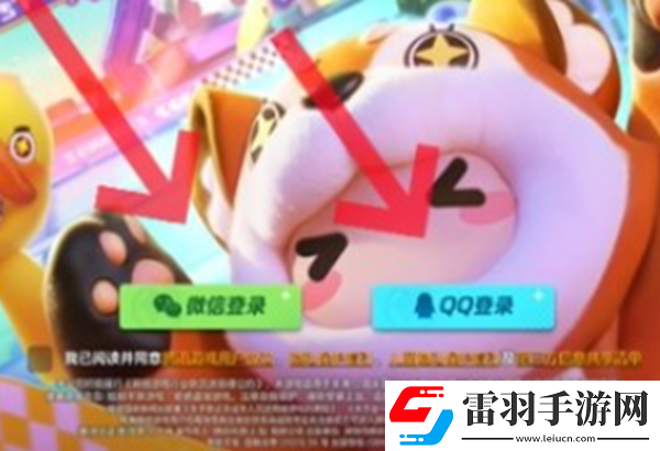 元夢(mèng)之星實(shí)名認(rèn)證位置在哪