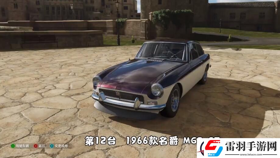 地平線4車房寶物位置