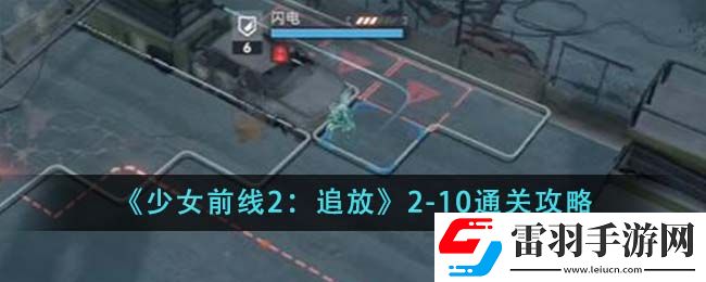 少女前線2