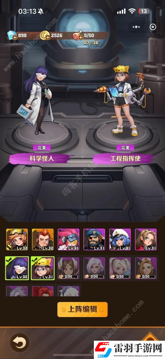 向僵尸開炮裝甲車技能怎么用