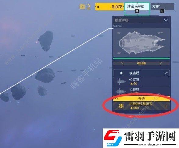 家園3游戲保姆級(jí)攻略
