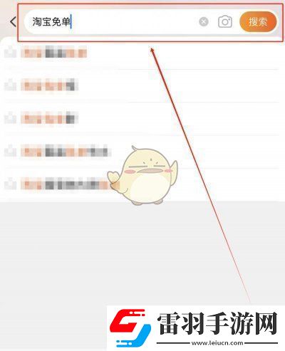 淘寶510周年慶免單活動玩法介紹