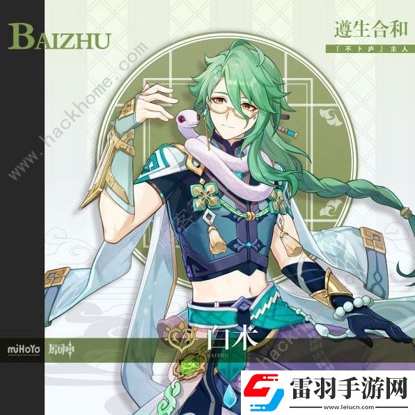 原神4.6下半角色哪些值得抽