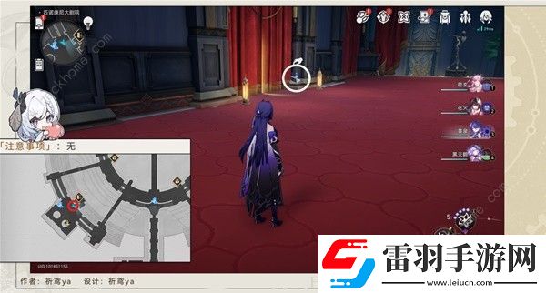 崩壞星穹鐵道夢境護照17晨星與昏星收集攻略