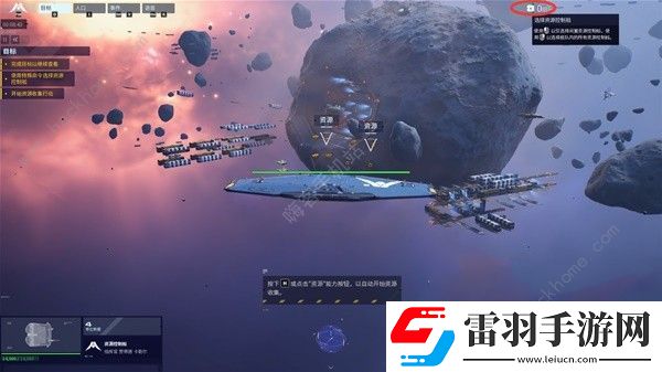 家園3游戲保姆級(jí)攻略
