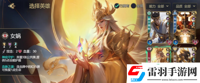 諸神競(jìng)技場(chǎng)玩法有哪些