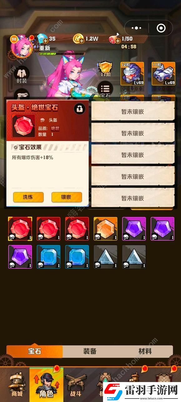 向僵尸開炮裝甲車技能怎么用