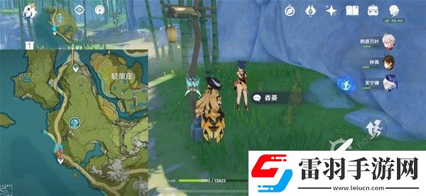 原神全能美食隊突破性思維任務(wù)怎么做