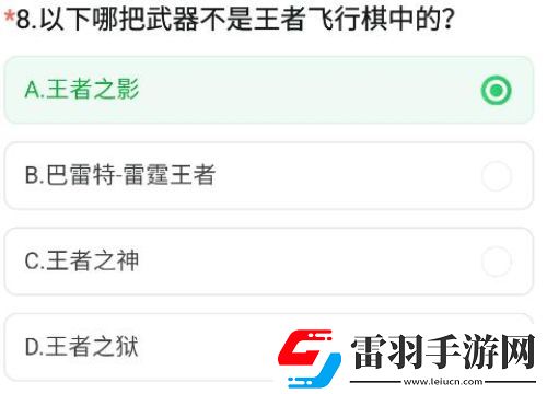 CF手游體驗(yàn)服怎么申請(qǐng)資格
