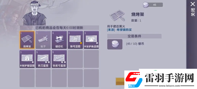 阿瑞斯病毒2護(hù)甲如何制作