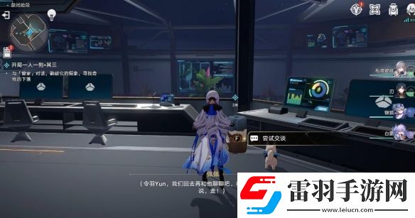 崩壞星穹鐵道開局一人一狗其三任務(wù)攻略