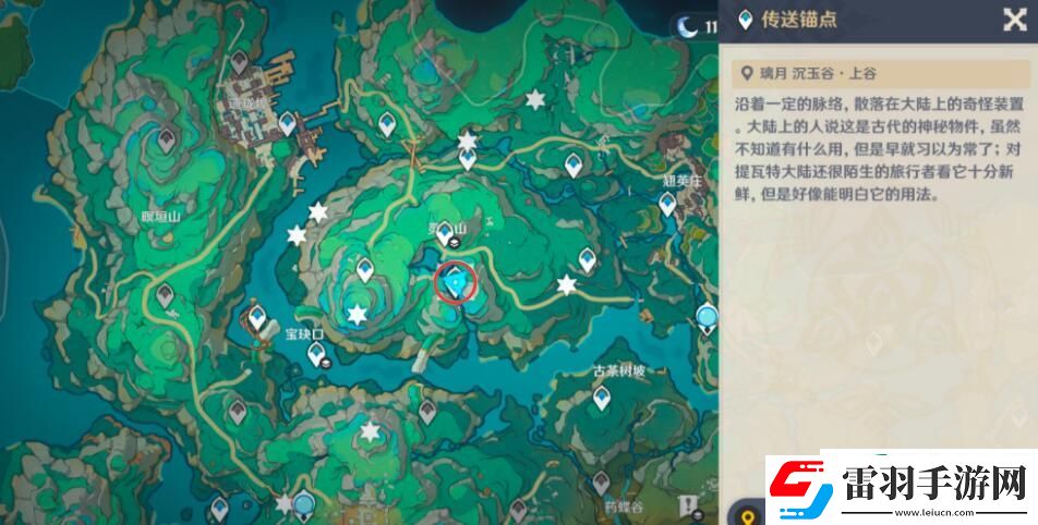 原神暗鐵劍怎么獲得第二把