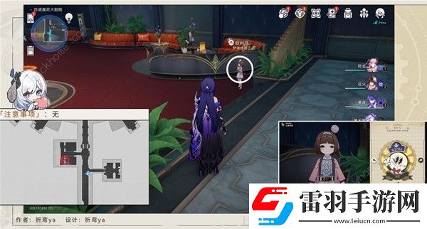 崩壞星穹鐵道夢境護照17晨星與昏星收集攻略