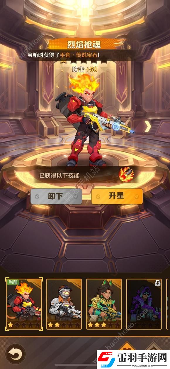向僵尸開炮裝甲車技能怎么用