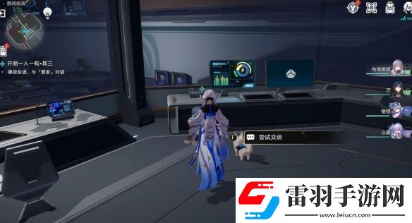崩壞星穹鐵道開局一人一狗其三任務(wù)攻略
