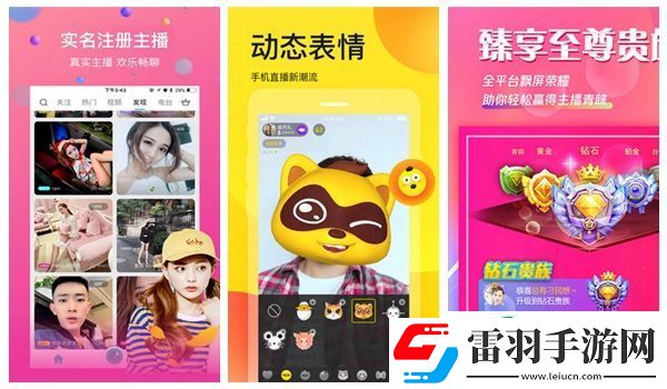 使用搖床和喘氣聲音的好處