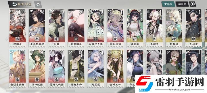 物華彌新1.1版本角色強度排行榜