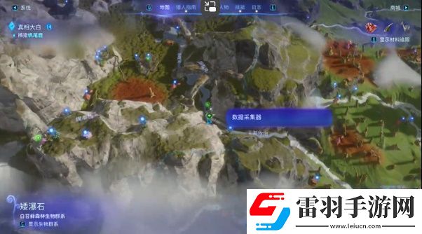 阿凡達(dá)潘多拉矮瀑石數(shù)據(jù)采集站在哪