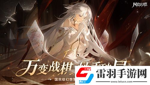 你相信奇跡嗎