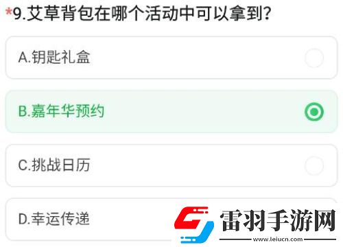 CF手游體驗(yàn)服怎么申請(qǐng)資格